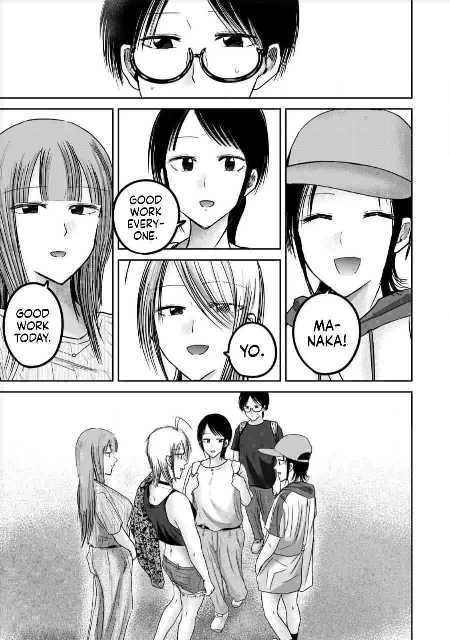 Ueno-kun Has Been Developed Chapter 66 page 5 - Chapter 66: It’s all Ueno’s Fault!