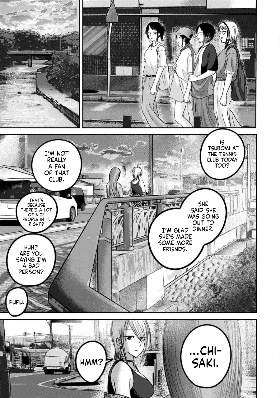 Ueno-kun Has Been Developed Chapter 66 page 7 - Chapter 66: It’s all Ueno’s Fault!