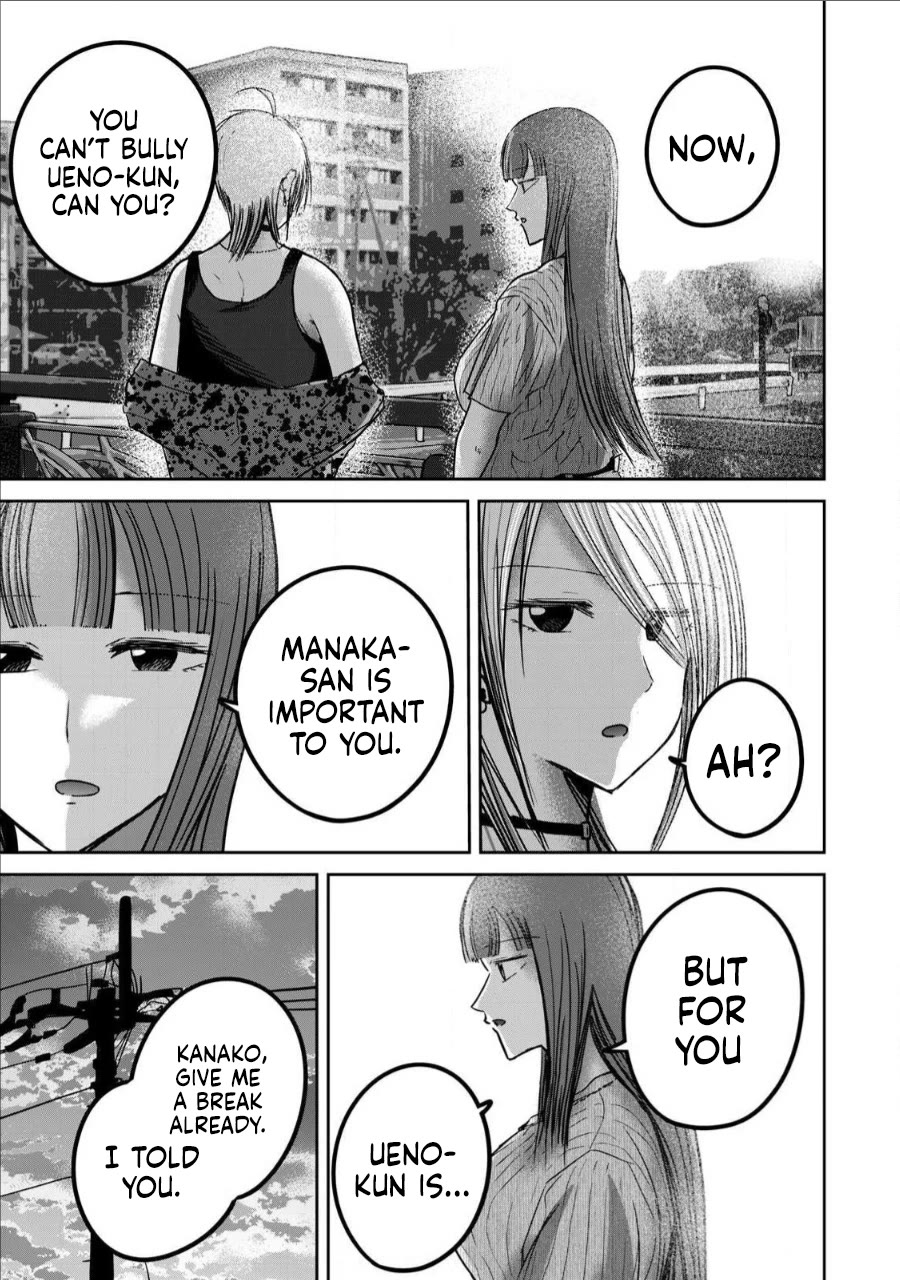 Ueno-kun Has Been Developed Chapter 66 page 9 - Chapter 66: It’s all Ueno’s Fault!