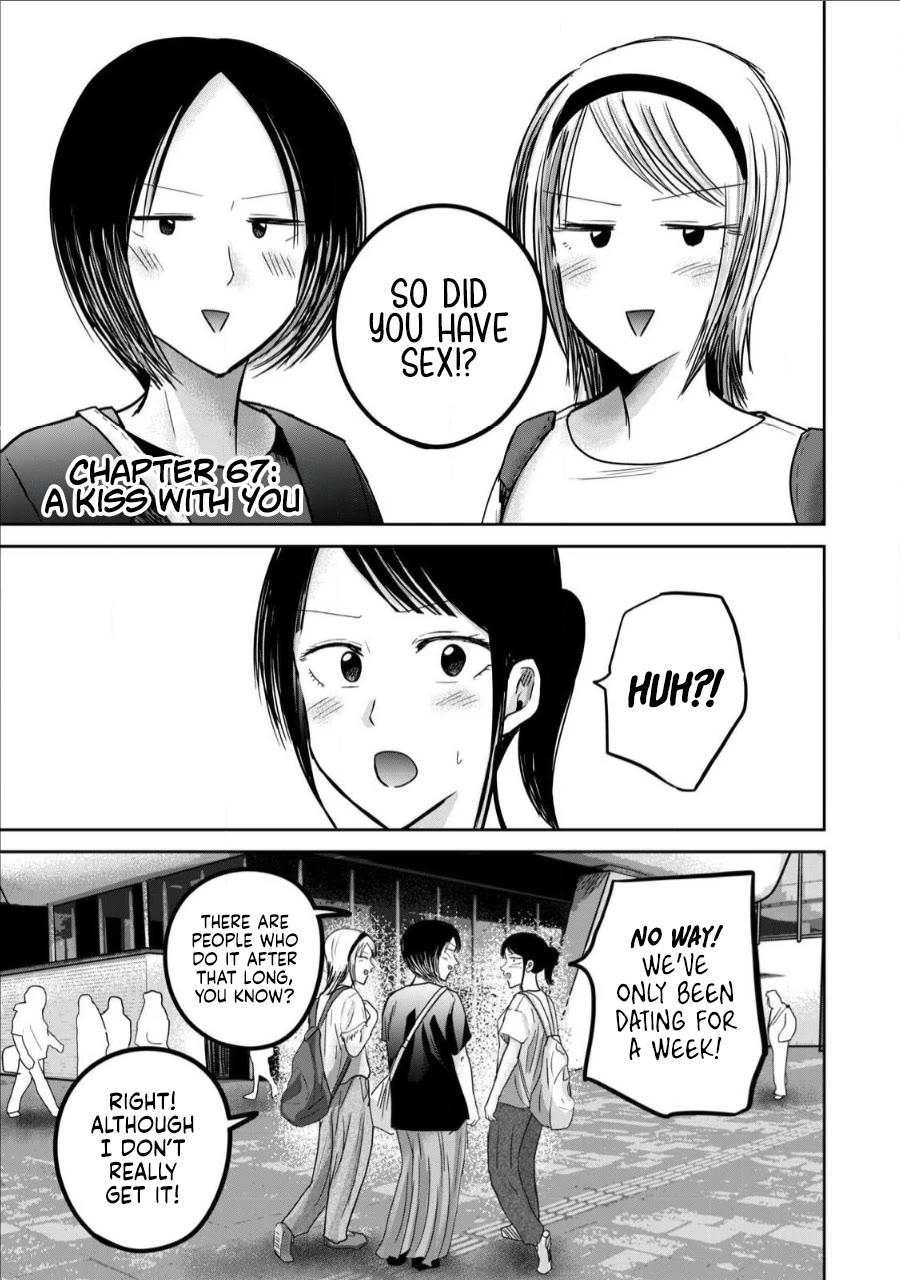 Ueno-kun Has Been Developed Chapter 67 page 1 - Chapter 67: A Kiss with You