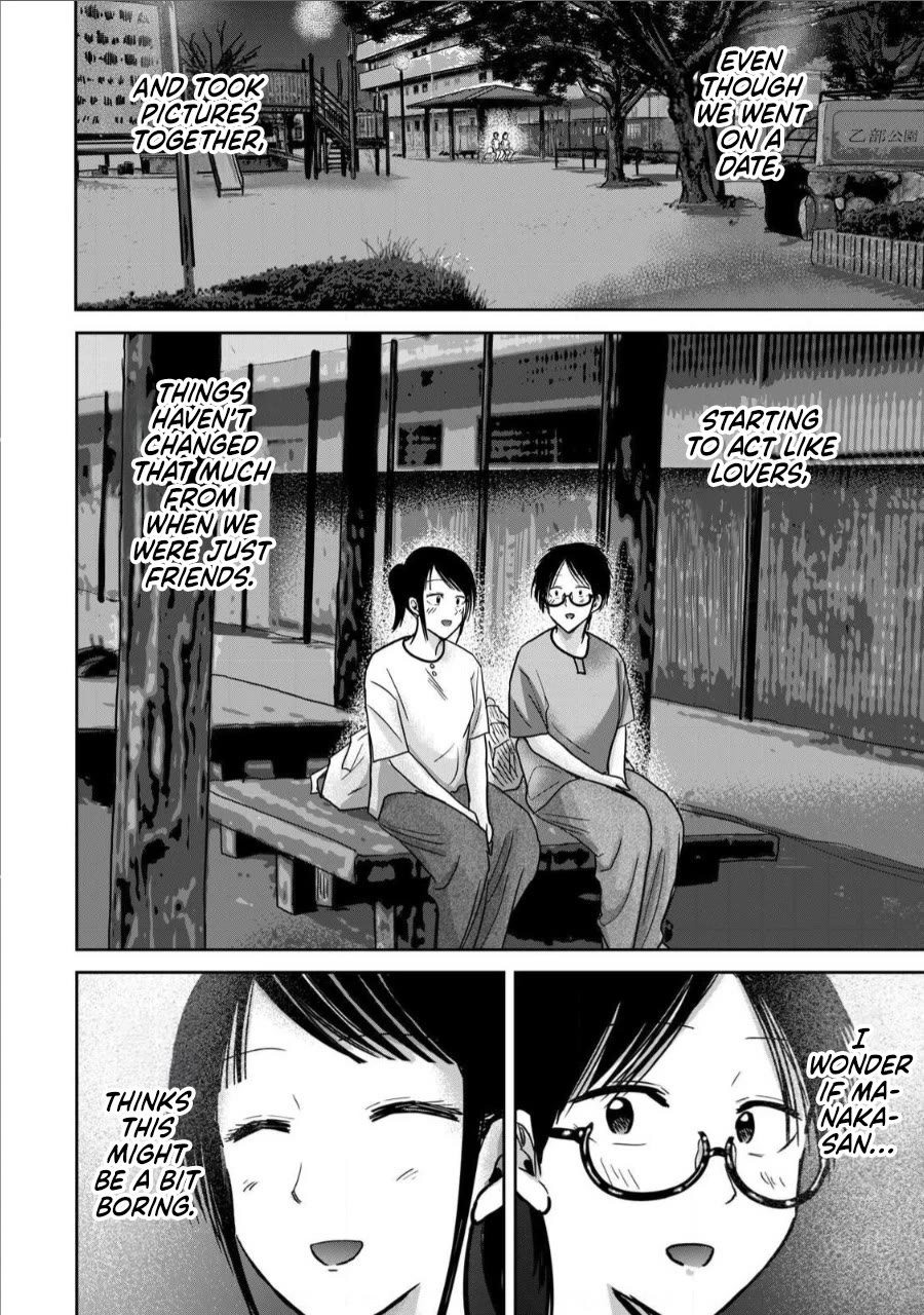 Ueno-kun Has Been Developed Chapter 67 page 10 - Chapter 67: A Kiss with You