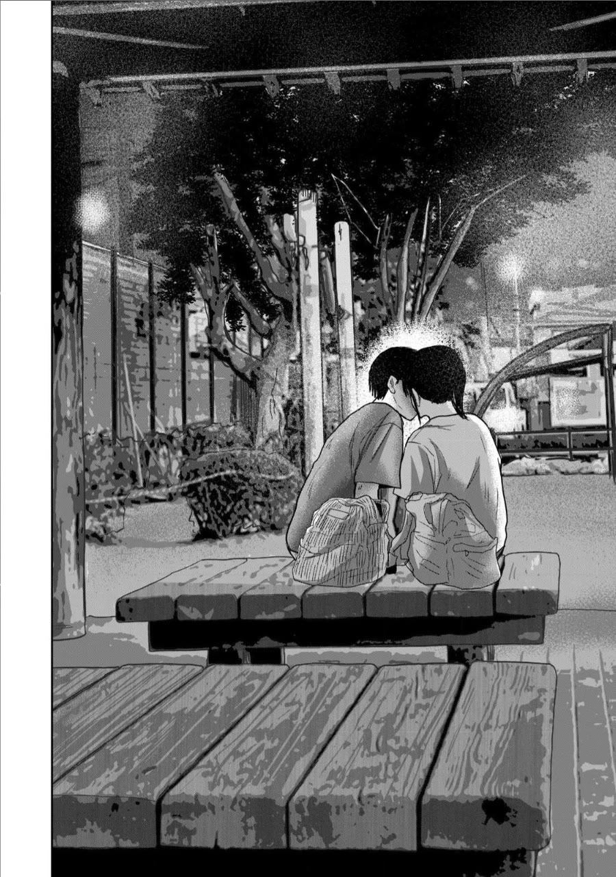 Ueno-kun Has Been Developed Chapter 67 page 14 - Chapter 67: A Kiss with You