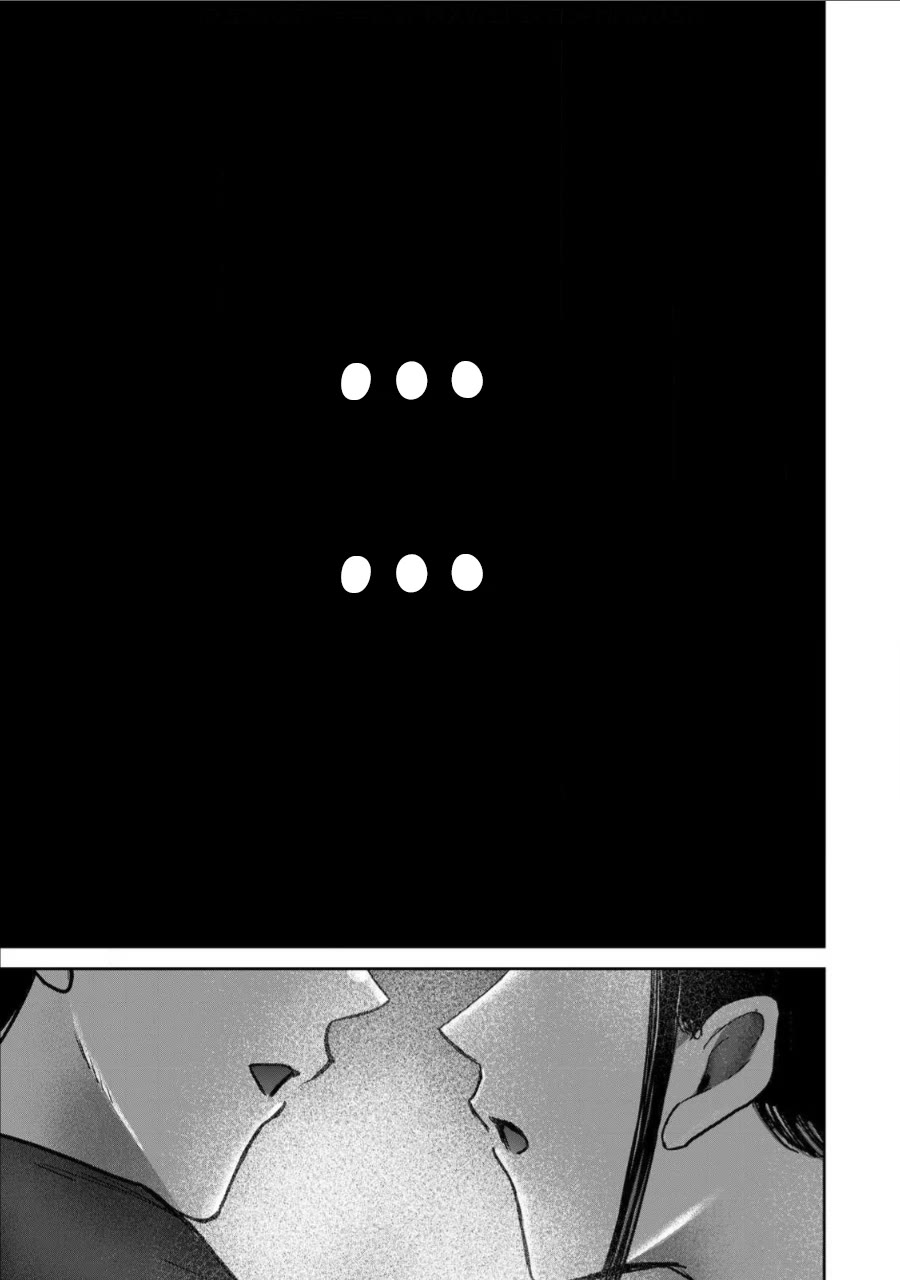 Ueno-kun Has Been Developed Chapter 67 page 15 - Chapter 67: A Kiss with You