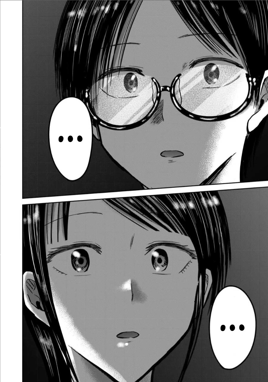 Ueno-kun Has Been Developed Chapter 67 page 16 - Chapter 67: A Kiss with You