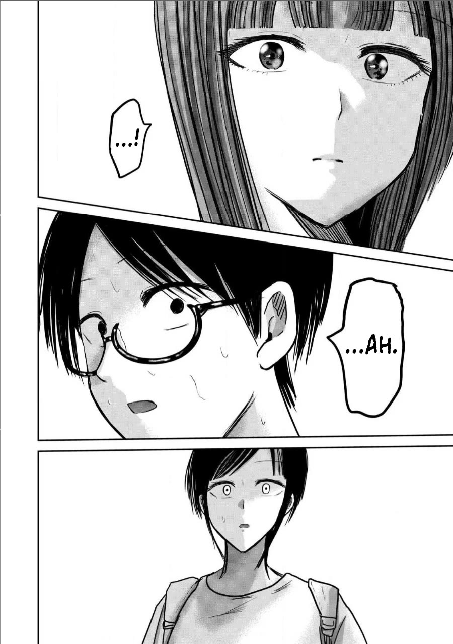 Ueno-kun Has Been Developed Chapter 68 page 16 - Chapter 68: Kiss and Climax