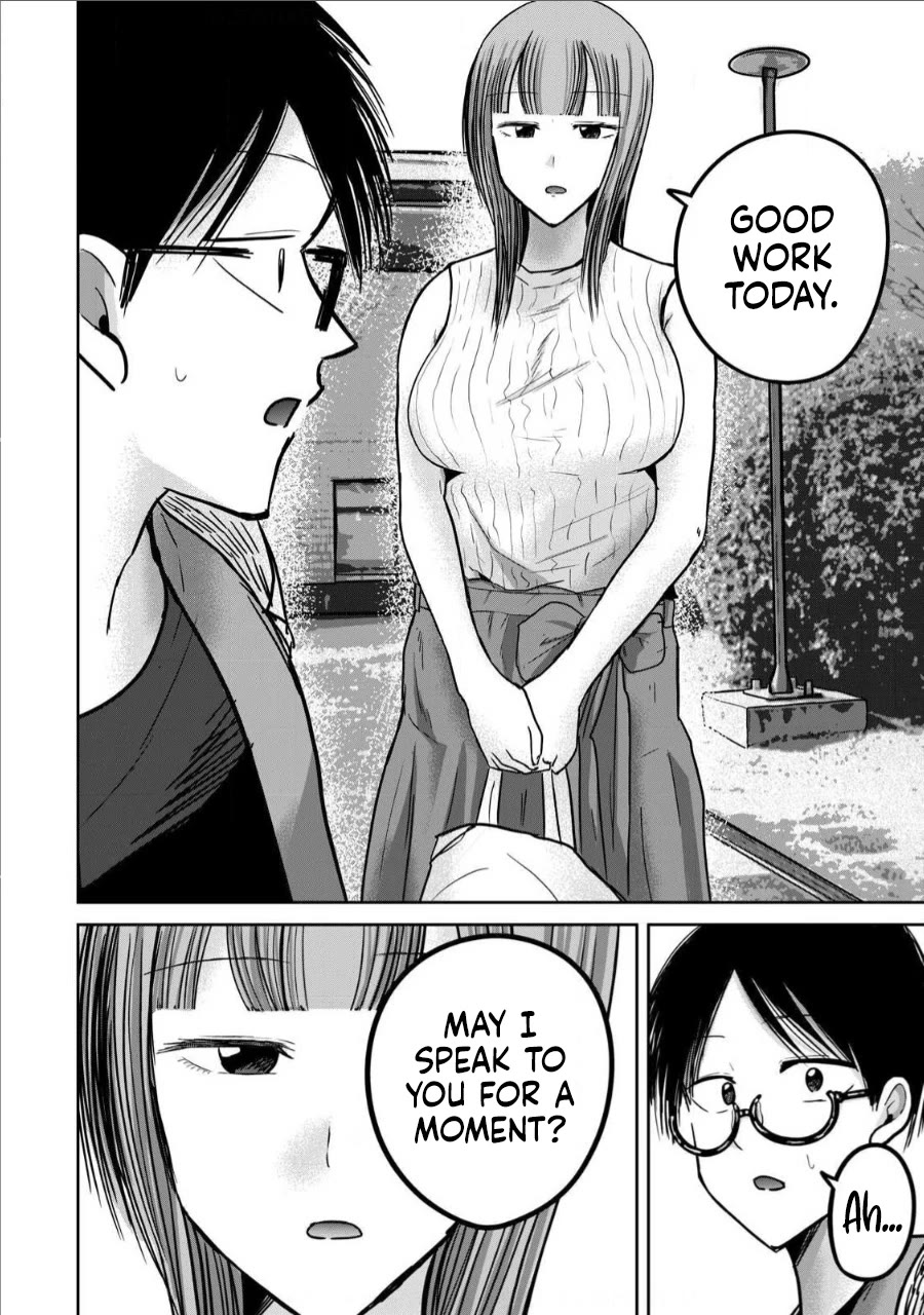 Ueno-kun Has Been Developed Chapter 68 page 4 - Chapter 68: Kiss and Climax