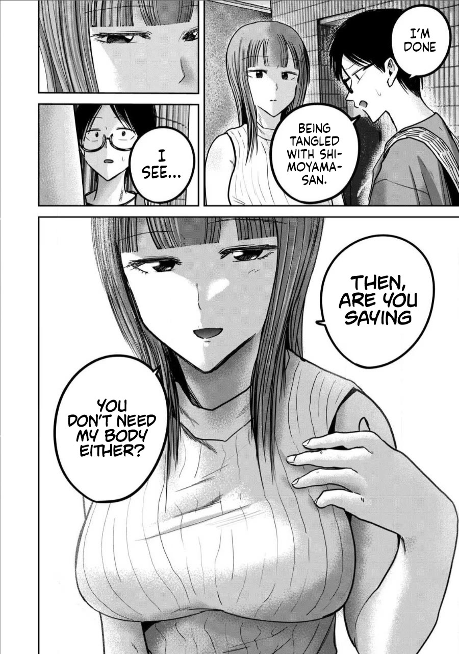 Ueno-kun Has Been Developed Chapter 68 page 6 - Chapter 68: Kiss and Climax