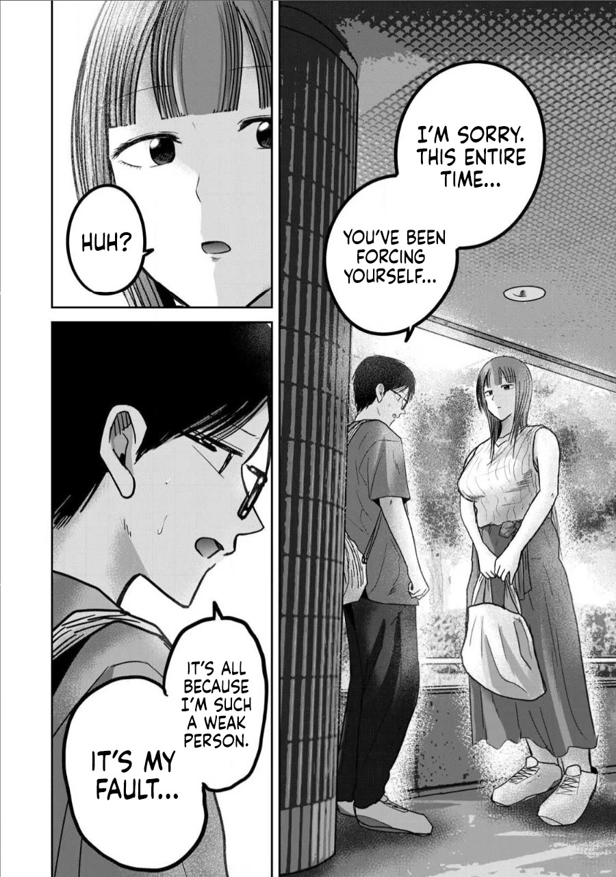 Ueno-kun Has Been Developed Chapter 68 page 8 - Chapter 68: Kiss and Climax