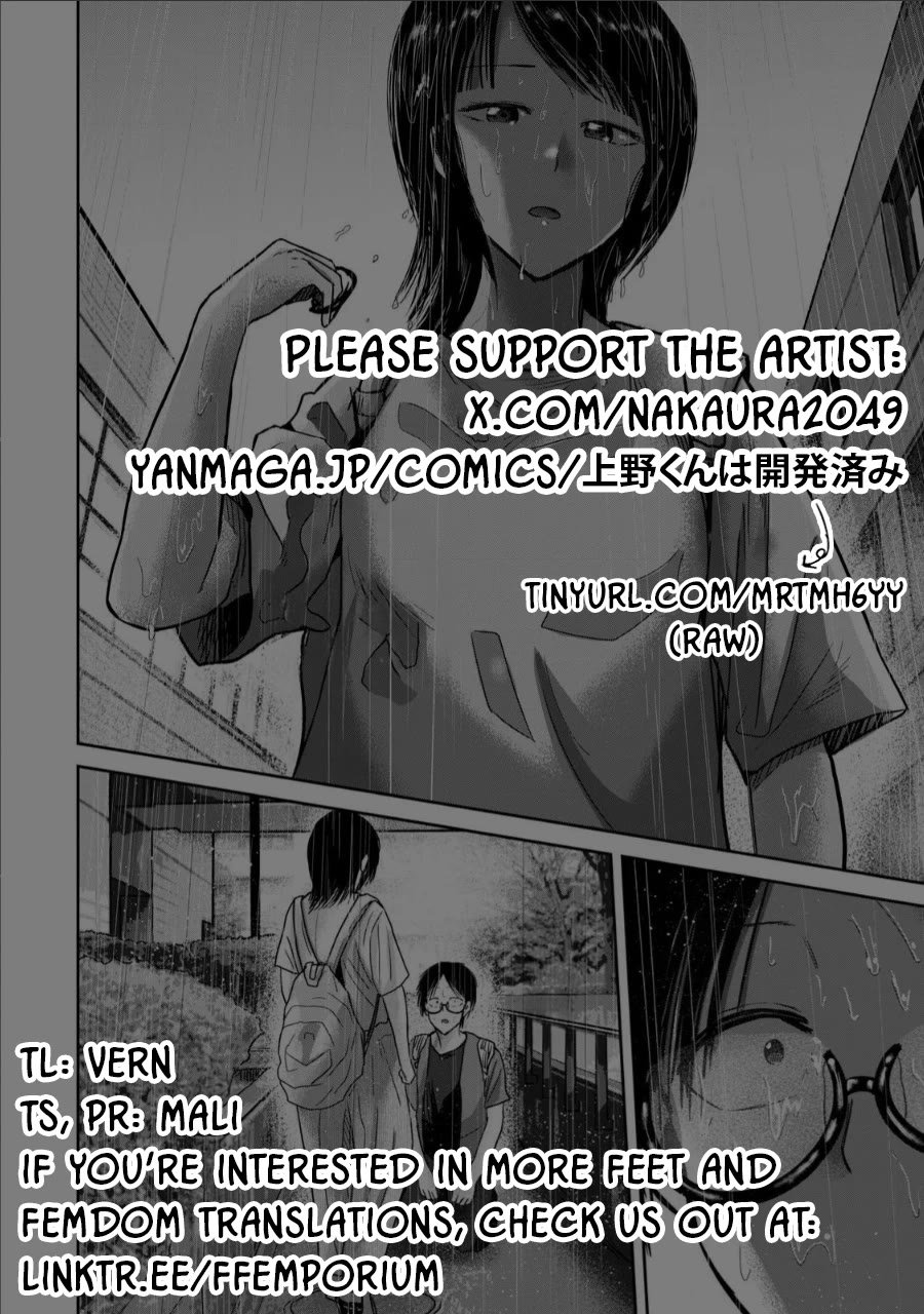 Ueno-kun Has Been Developed Chapter 69 page 21 - Chapter 69: Until We're On Solid Ground