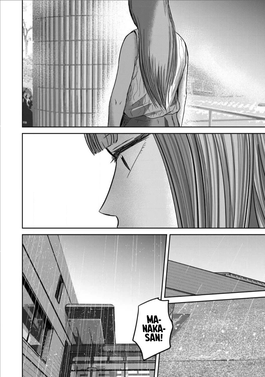 Ueno-kun Has Been Developed Chapter 69 page 6 - Chapter 69: Until We're On Solid Ground