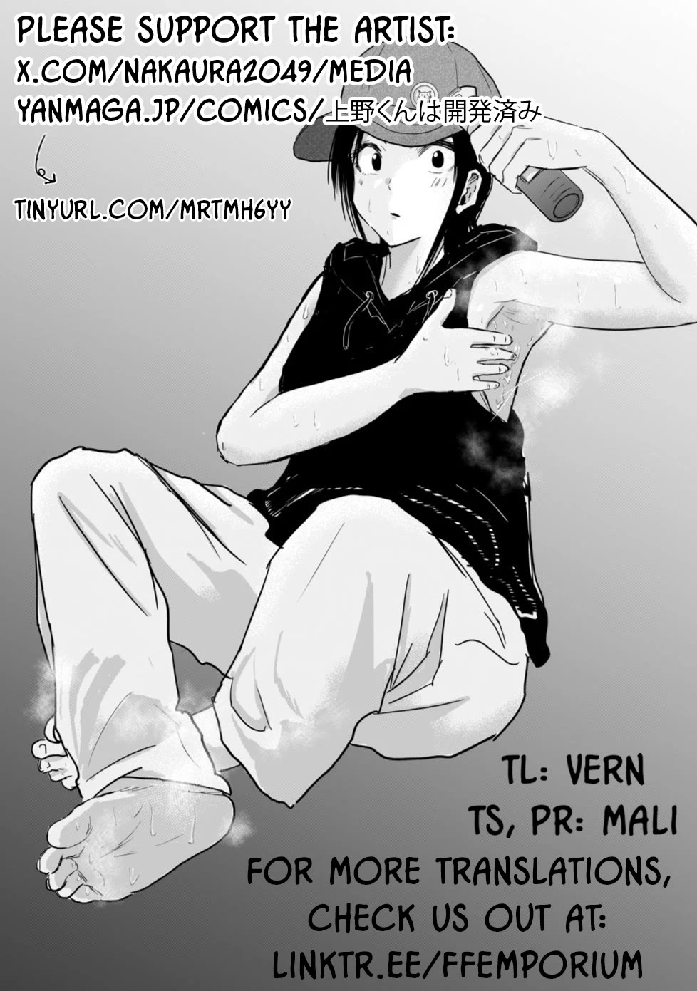 Ueno-kun Has Been Developed Chapter 7 page 19 - Chapter 7: This is Really Bad