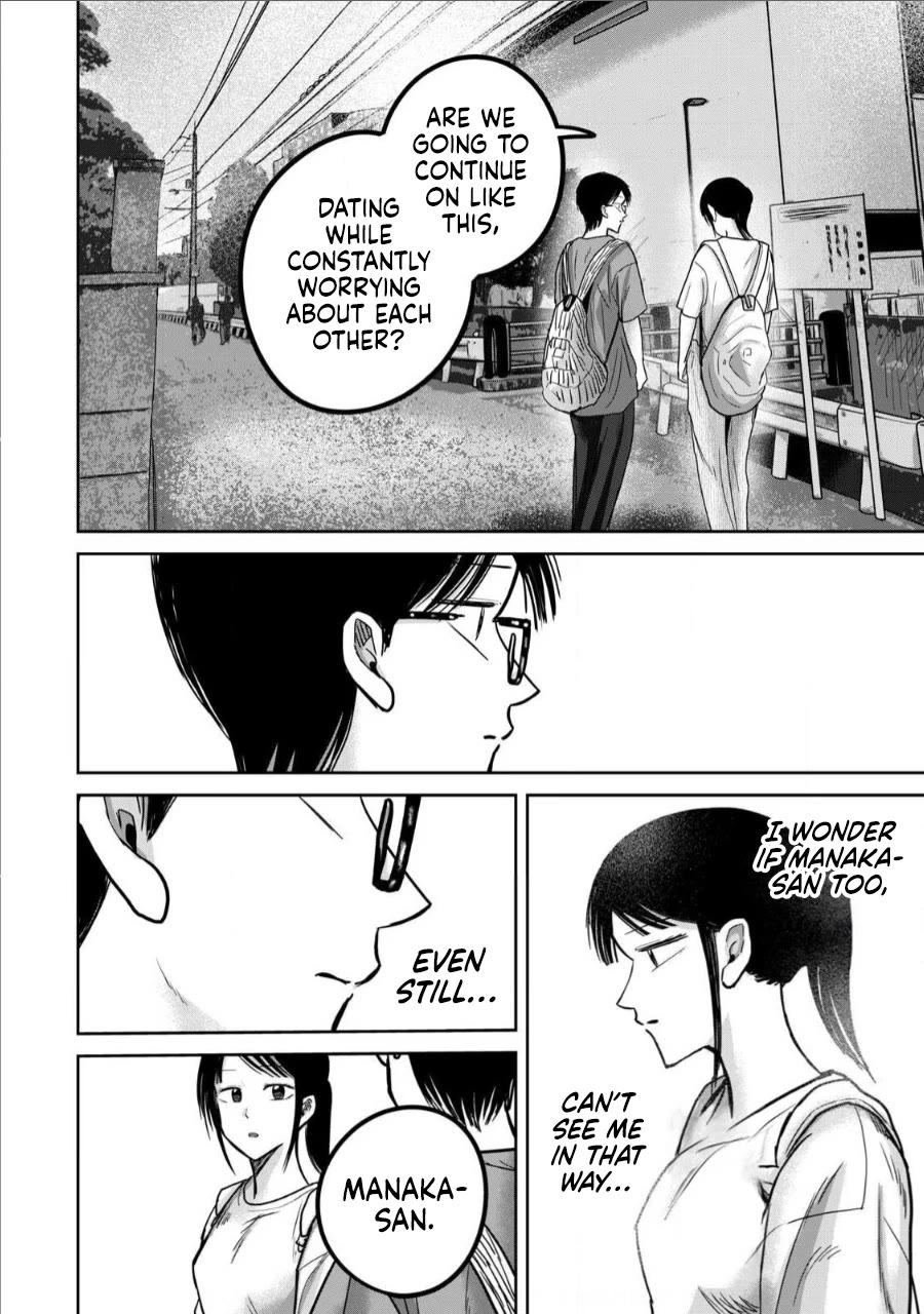 Ueno-kun Has Been Developed Chapter 70 page 14 - Chapter 70: Arousal and Compatibility