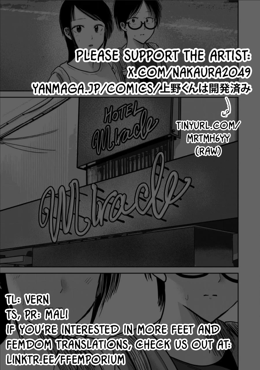 Ueno-kun Has Been Developed Chapter 70 page 19 - Chapter 70: Arousal and Compatibility