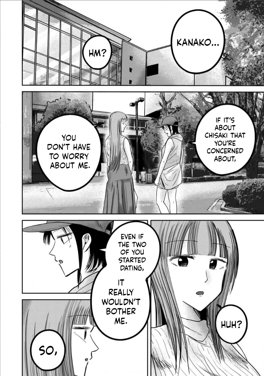 Ueno-kun Has Been Developed Chapter 71 page 12 - Chapter 71: How To Face It