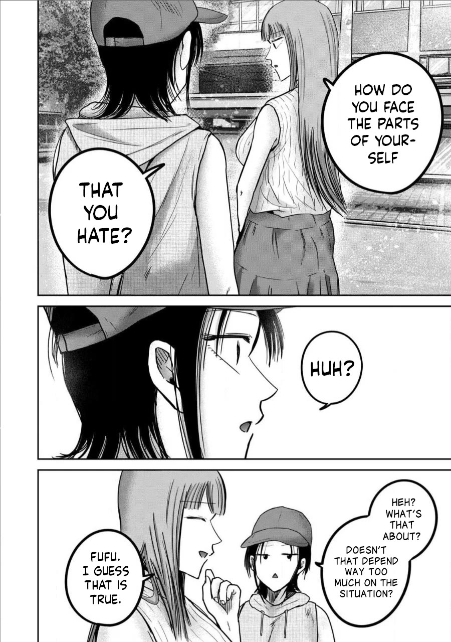 Ueno-kun Has Been Developed Chapter 71 page 14 - Chapter 71: How To Face It