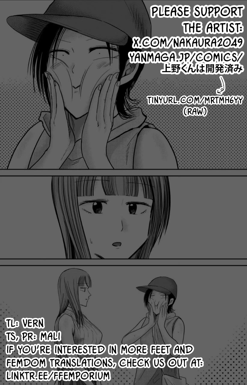 Ueno-kun Has Been Developed Chapter 71 page 21 - Chapter 71: How To Face It
