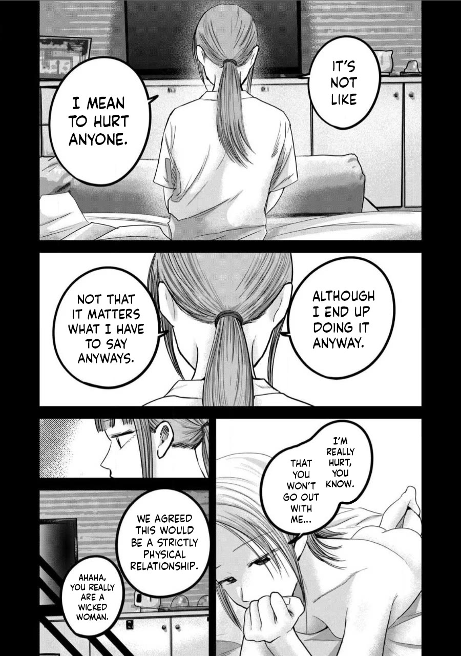 Ueno-kun Has Been Developed Chapter 71 page 3 - Chapter 71: How To Face It
