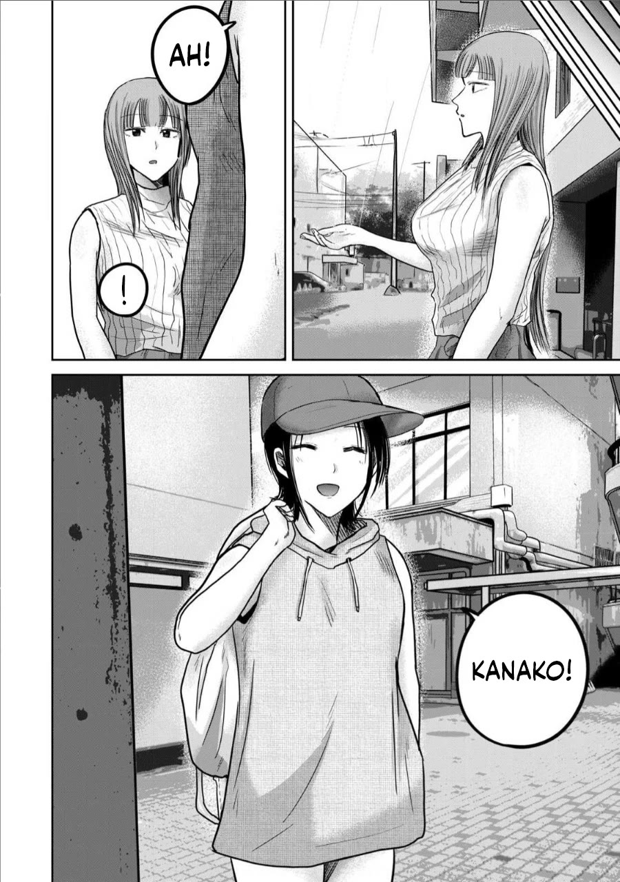 Ueno-kun Has Been Developed Chapter 71 page 4 - Chapter 71: How To Face It