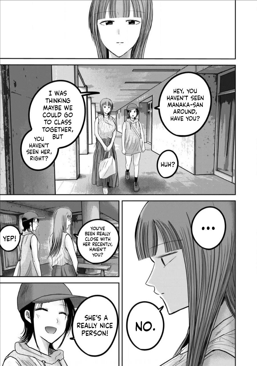 Ueno-kun Has Been Developed Chapter 71 page 5 - Chapter 71: How To Face It
