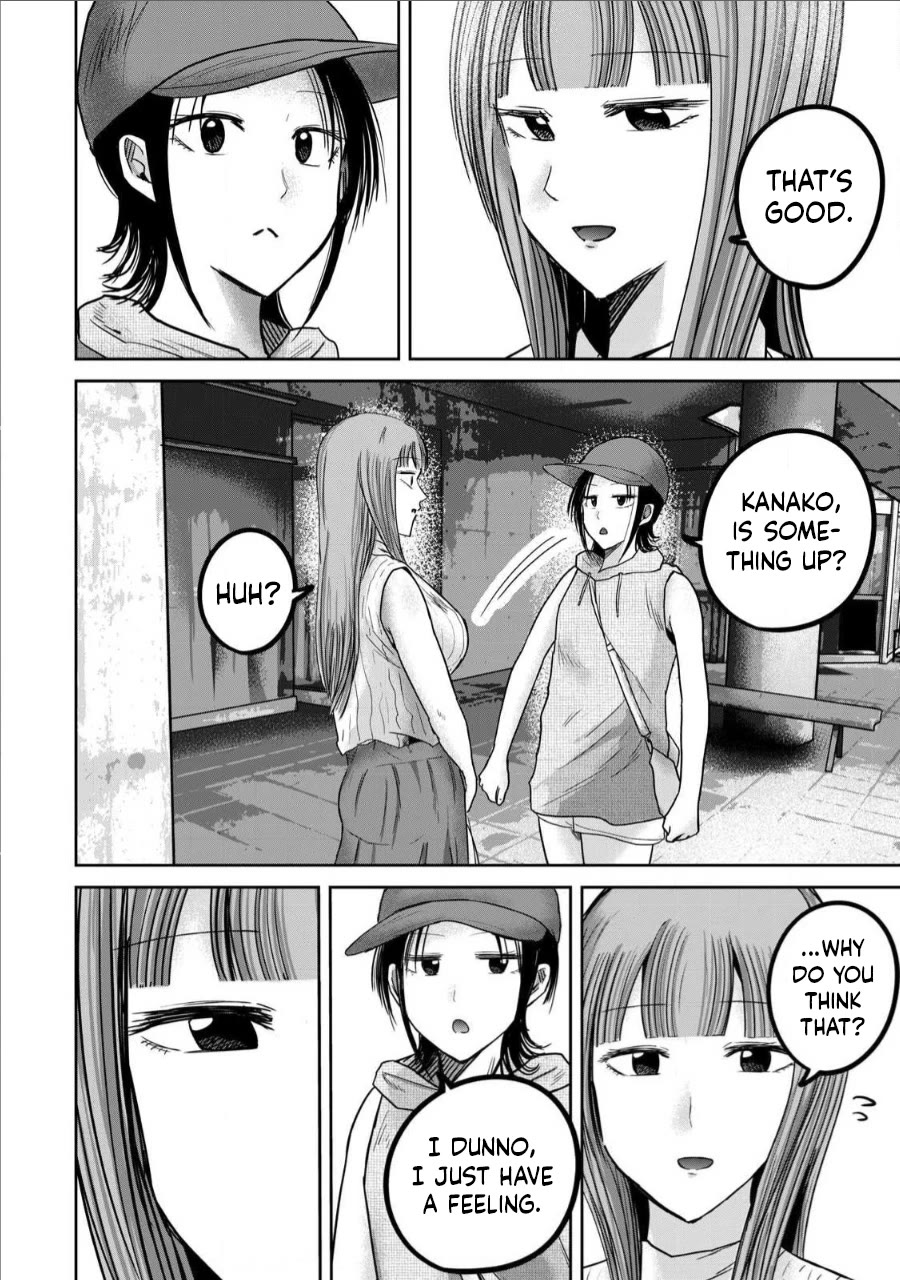 Ueno-kun Has Been Developed Chapter 71 page 6 - Chapter 71: How To Face It
