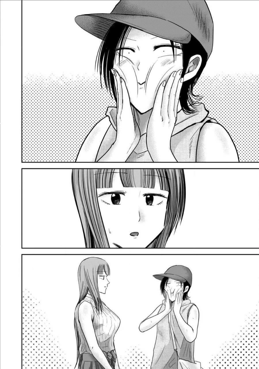 Ueno-kun Has Been Developed Chapter 71 page 8 - Chapter 71: How To Face It