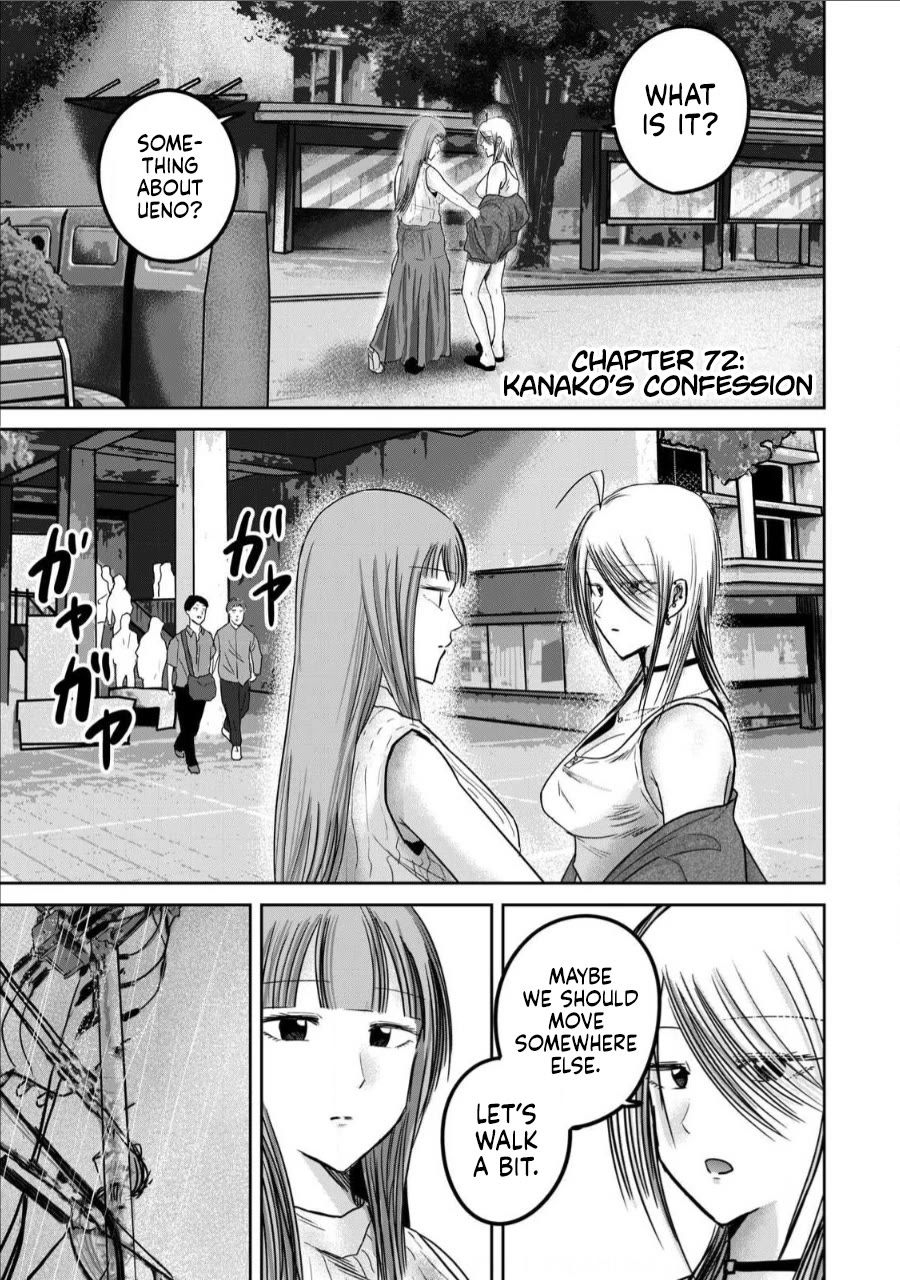 Ueno-kun Has Been Developed Chapter 72 page 1 - Chapter 72: Kanako’s Confession