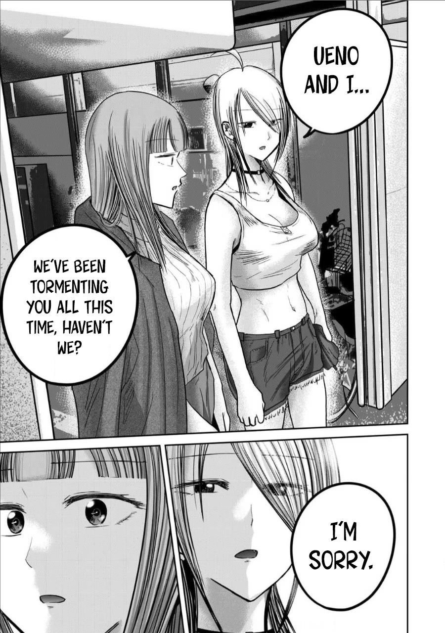 Ueno-kun Has Been Developed Chapter 72 page 11 - Chapter 72: Kanako’s Confession