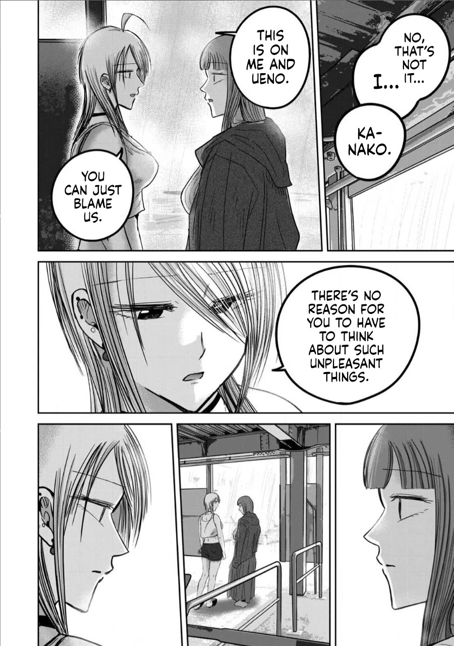 Ueno-kun Has Been Developed Chapter 72 page 12 - Chapter 72: Kanako’s Confession