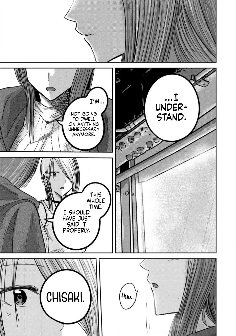 Ueno-kun Has Been Developed Chapter 72 page 13 - Chapter 72: Kanako’s Confession