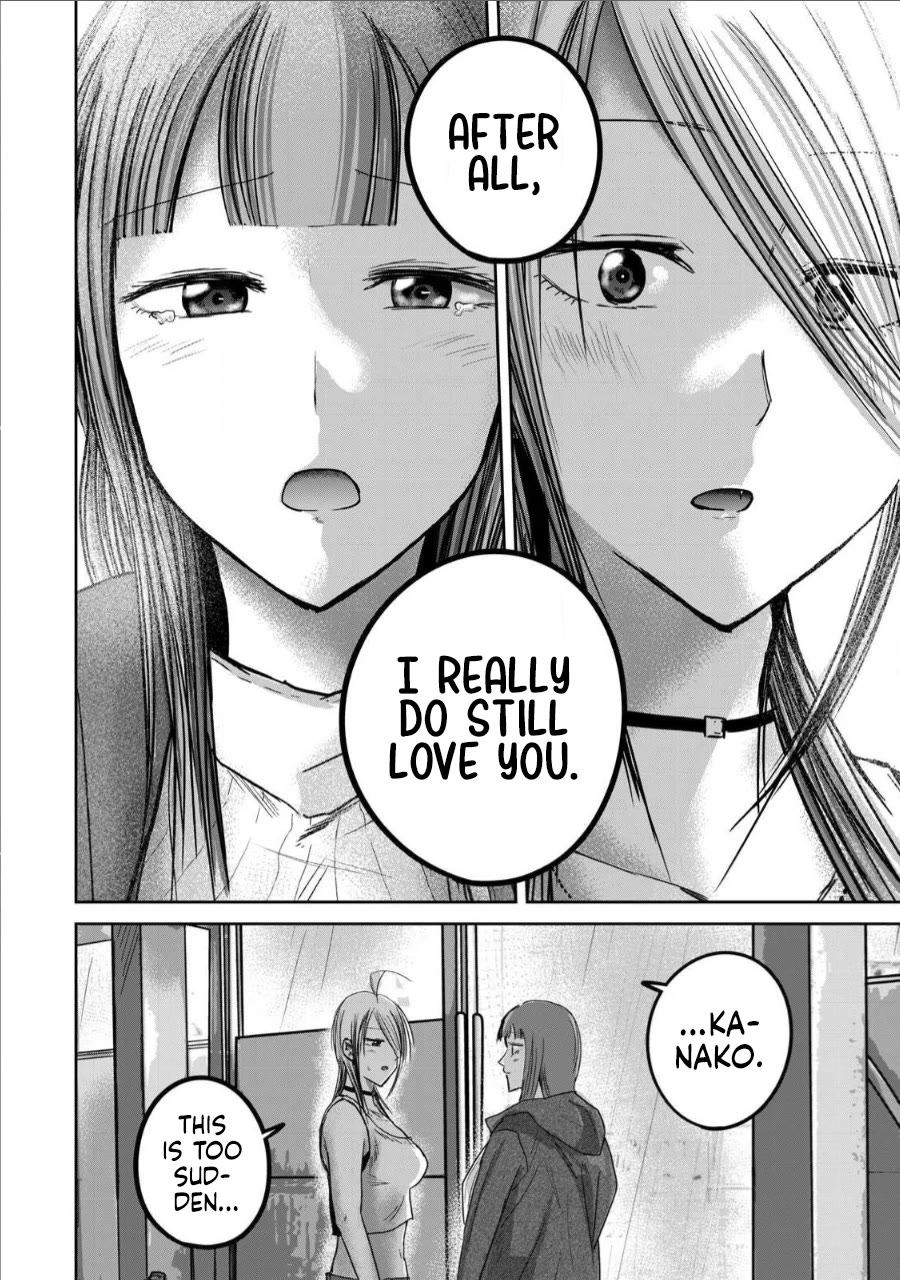 Ueno-kun Has Been Developed Chapter 72 page 15 - Chapter 72: Kanako’s Confession