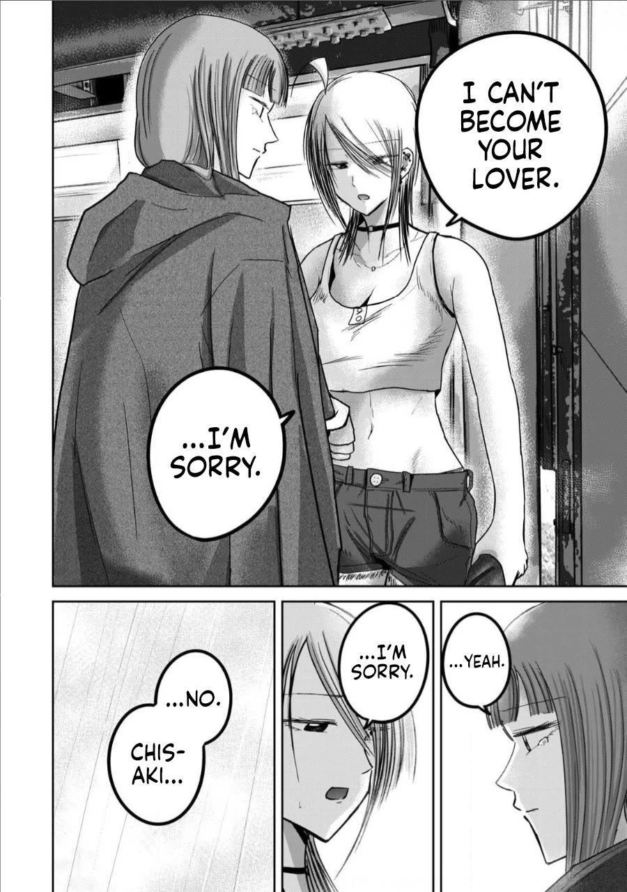 Ueno-kun Has Been Developed Chapter 72 page 17 - Chapter 72: Kanako’s Confession