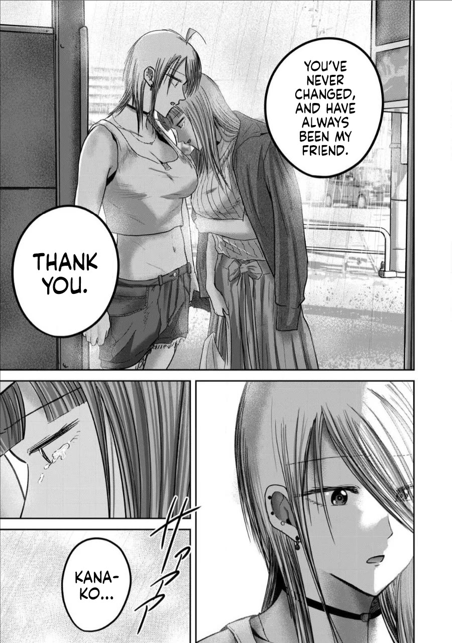 Ueno-kun Has Been Developed Chapter 72 page 18 - Chapter 72: Kanako’s Confession