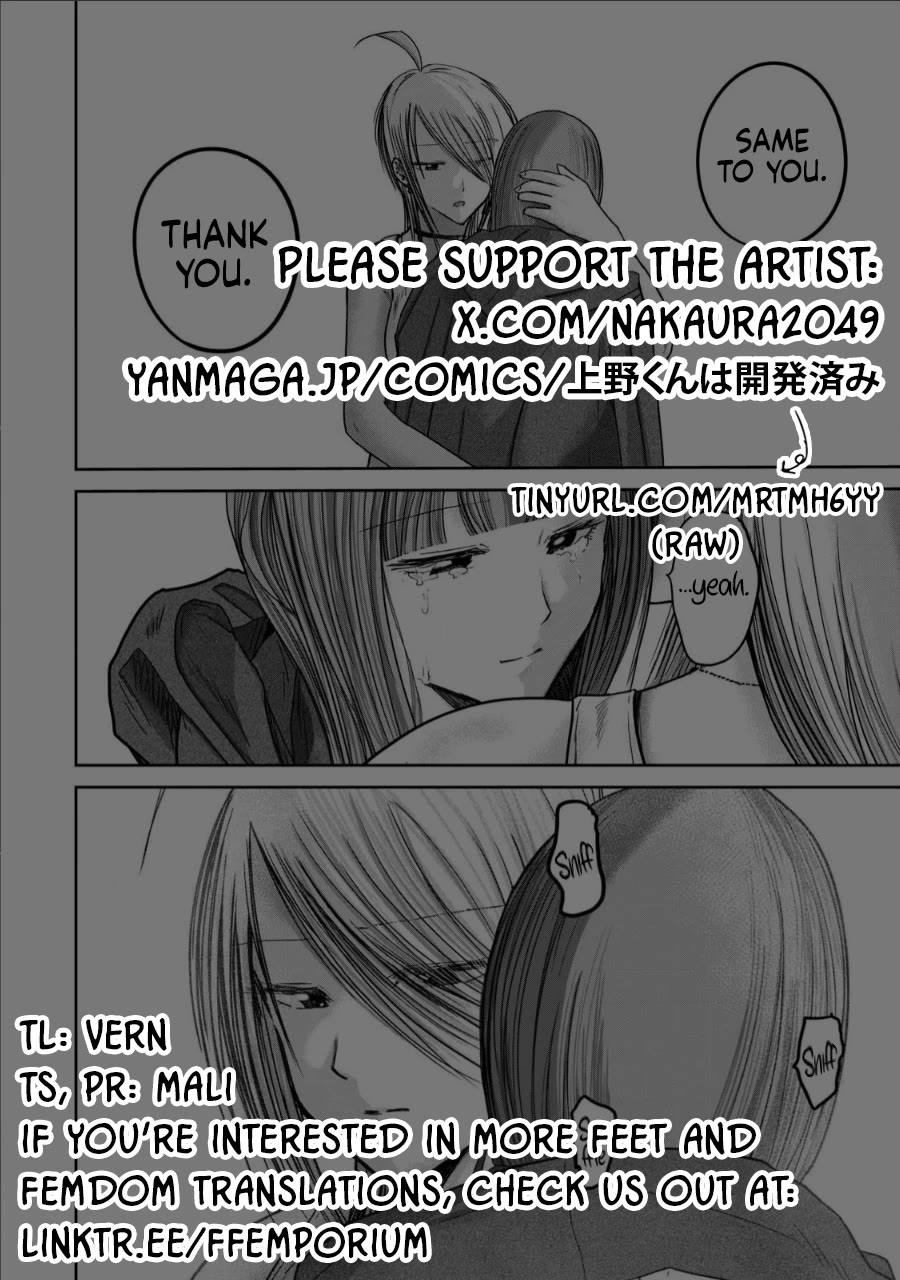 Ueno-kun Has Been Developed Chapter 72 page 20 - Chapter 72: Kanako’s Confession