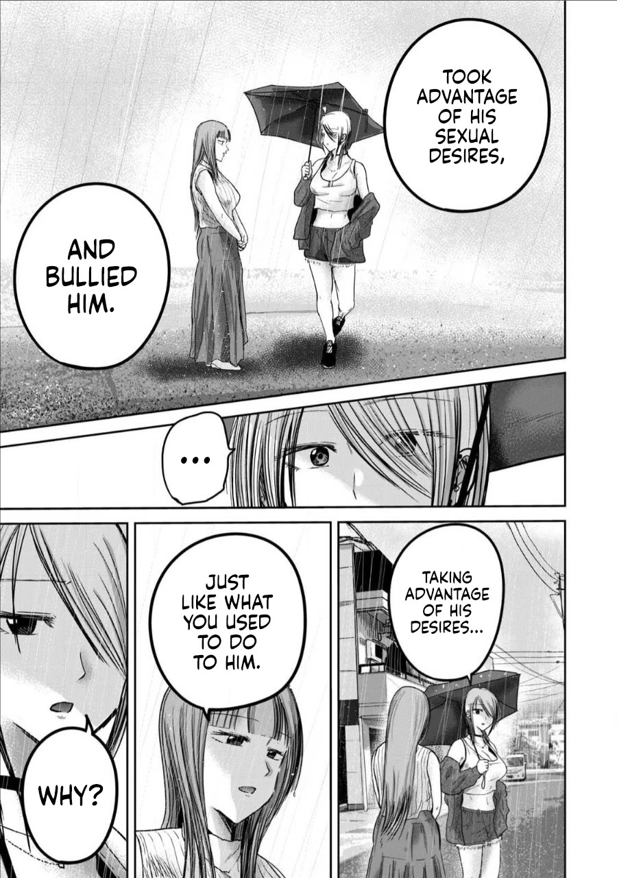 Ueno-kun Has Been Developed Chapter 72 page 5 - Chapter 72: Kanako’s Confession