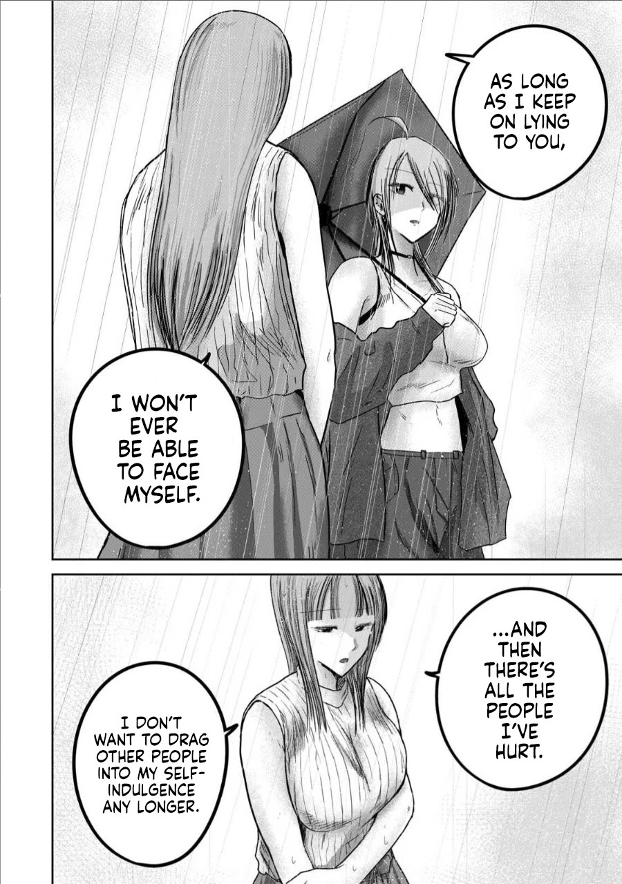 Ueno-kun Has Been Developed Chapter 72 page 8 - Chapter 72: Kanako’s Confession