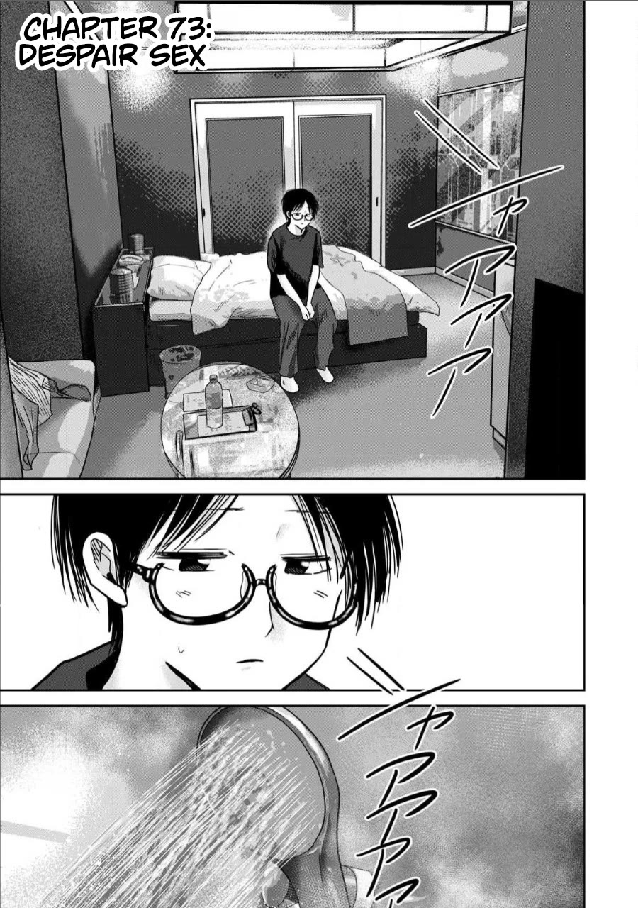 Ueno-kun Has Been Developed Chapter 73 page 1 - Chapter 73: Despair Sex