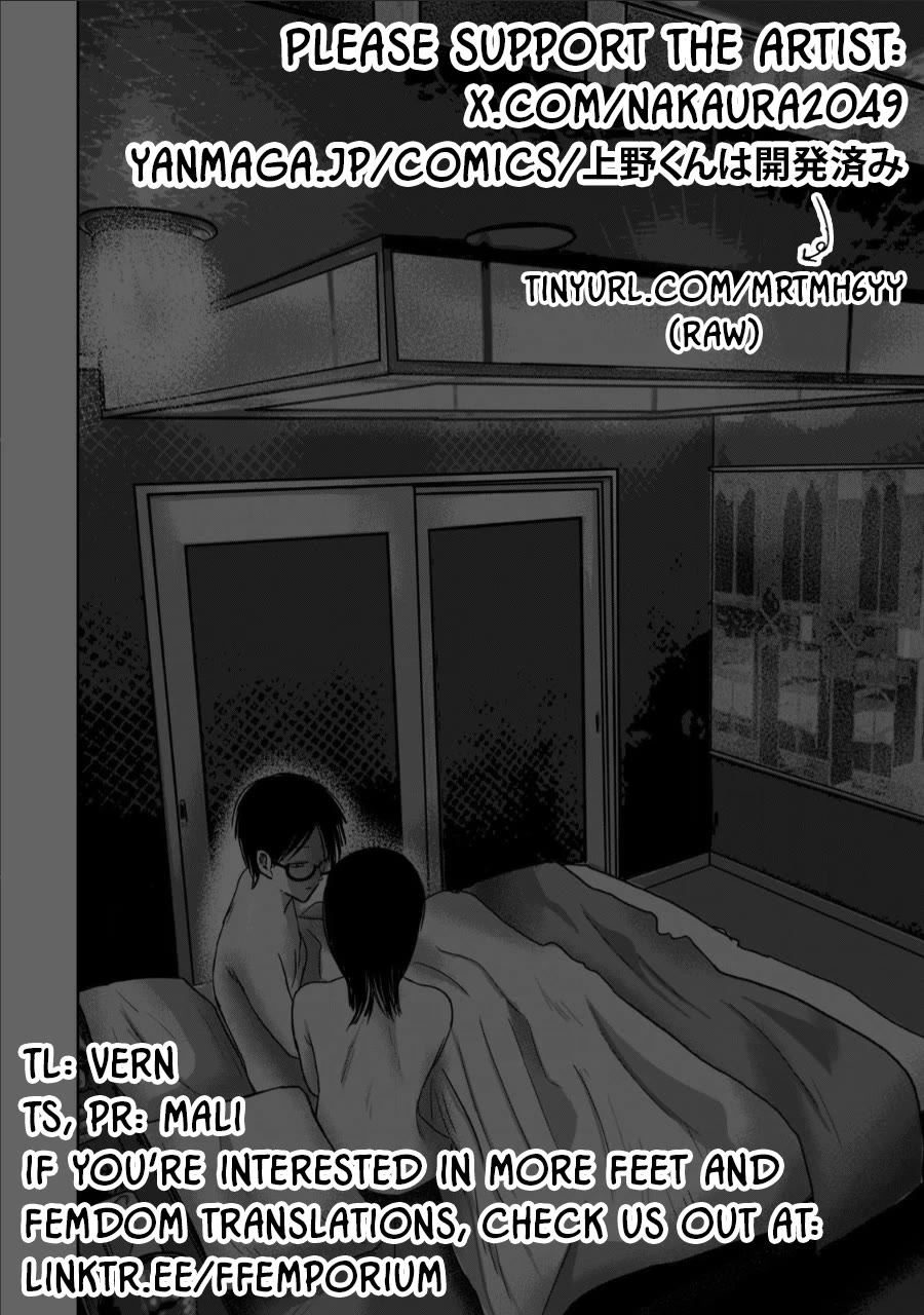 Ueno-kun Has Been Developed Chapter 73 page 21 - Chapter 73: Despair Sex