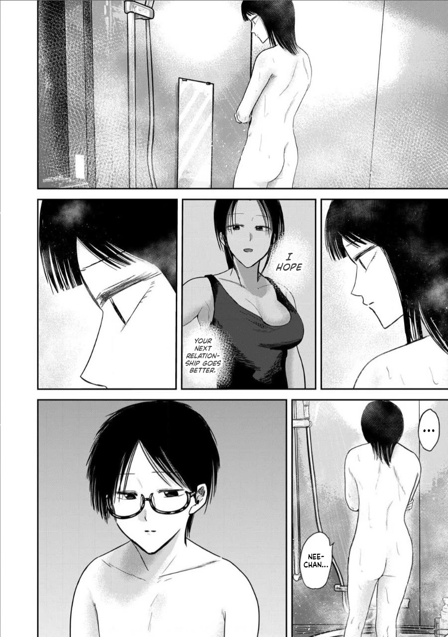 Ueno-kun Has Been Developed Chapter 74 page 12 - Chapter 74: The Next Development