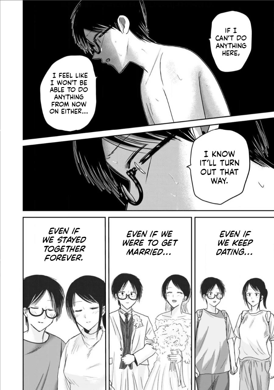 Ueno-kun Has Been Developed Chapter 74 page 16 - Chapter 74: The Next Development