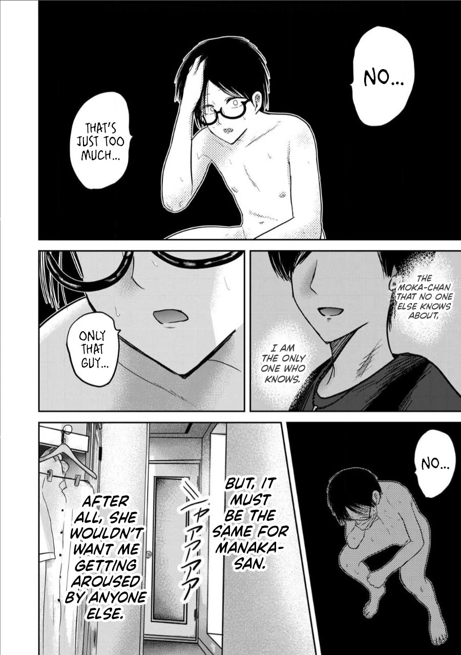 Ueno-kun Has Been Developed Chapter 74 page 18 - Chapter 74: The Next Development
