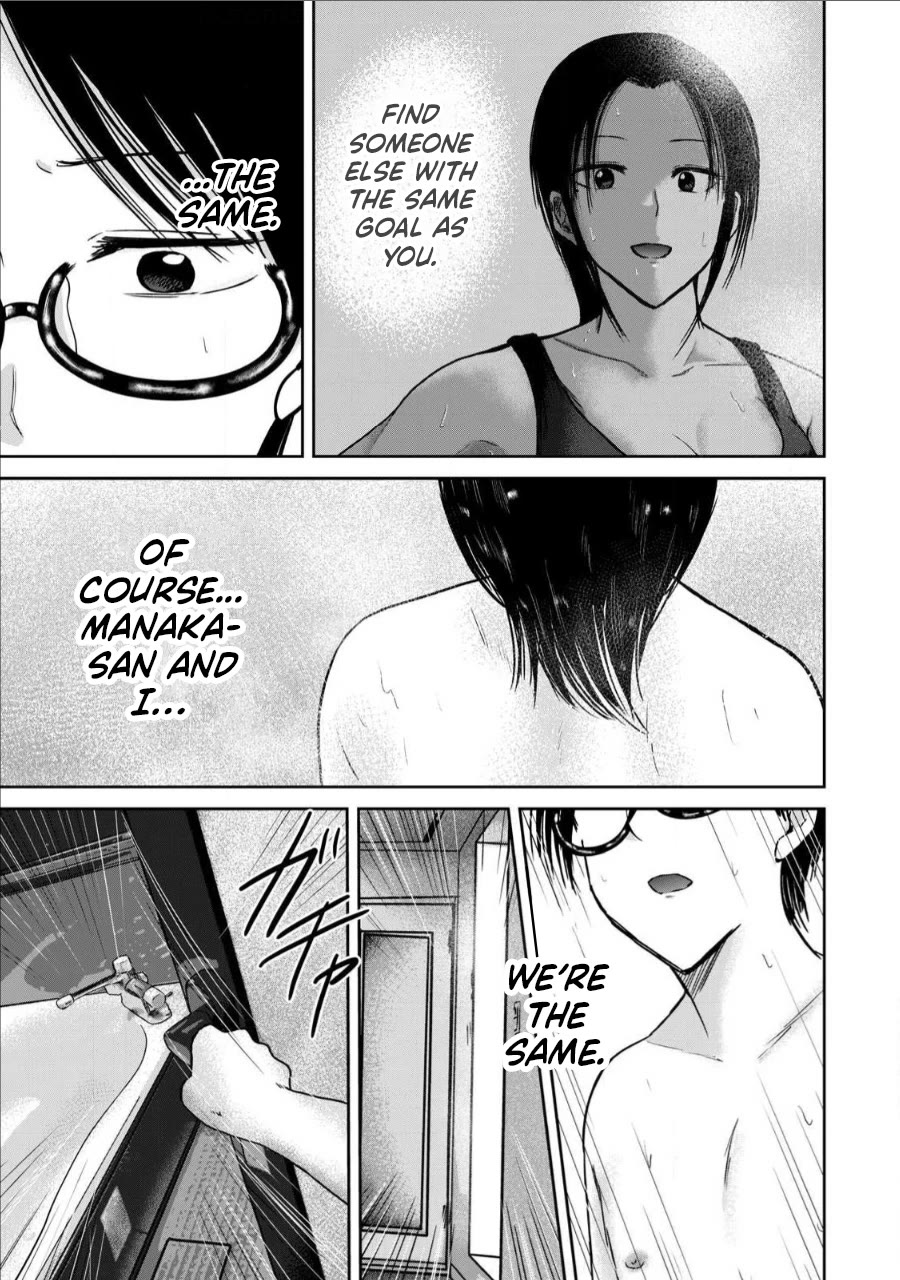 Ueno-kun Has Been Developed Chapter 74 page 19 - Chapter 74: The Next Development