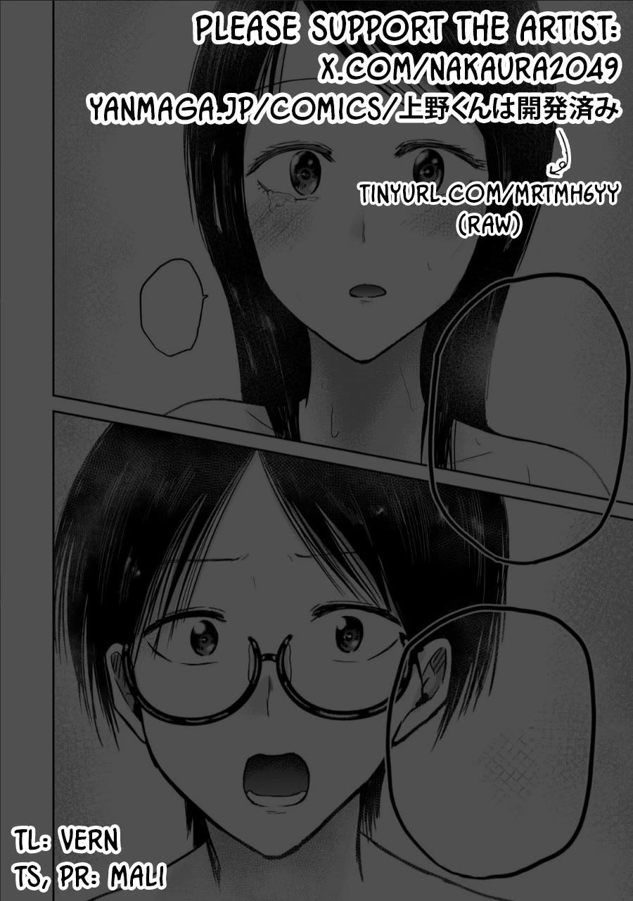 Ueno-kun Has Been Developed Chapter 74 page 24 - Chapter 74: The Next Development