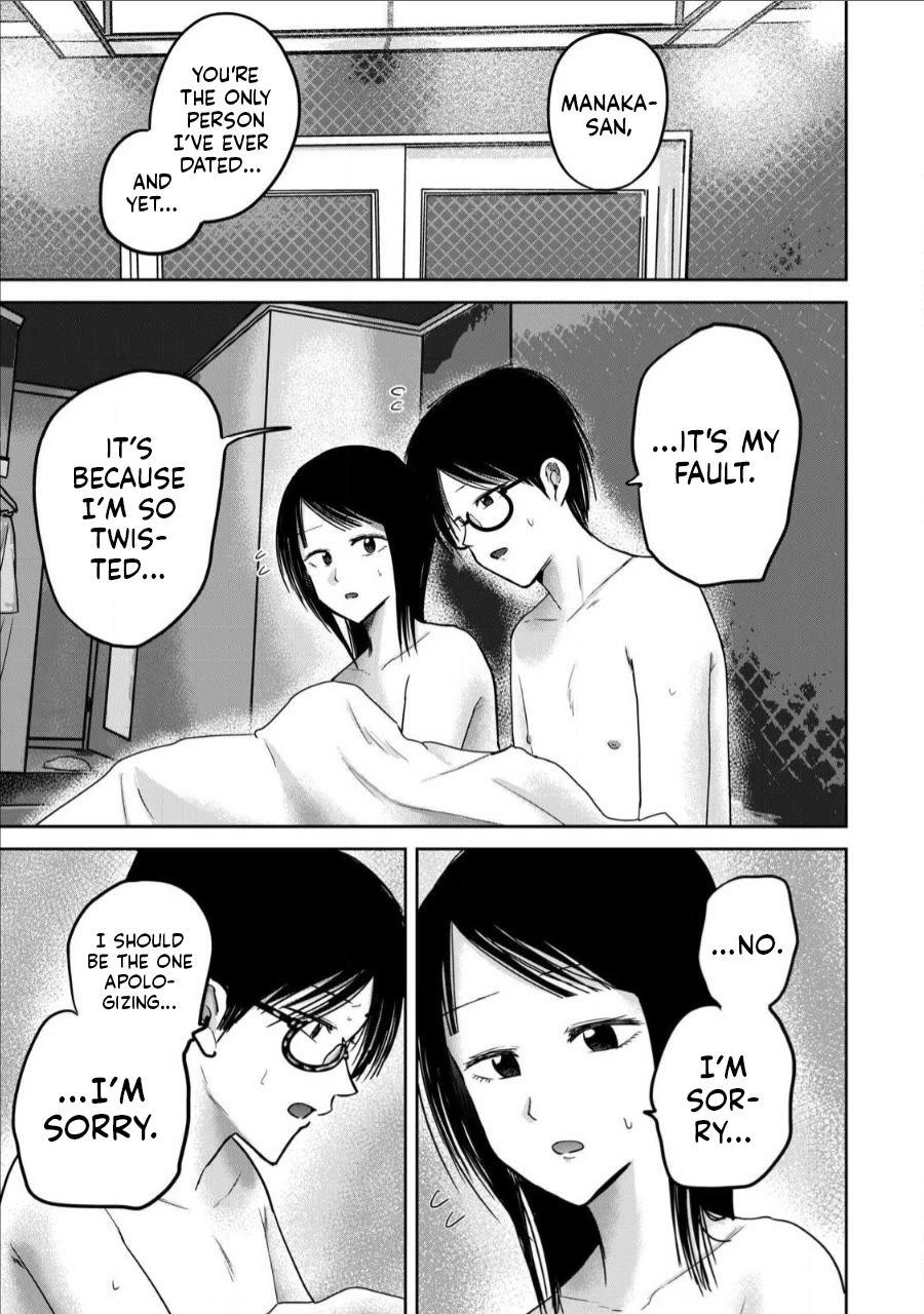Ueno-kun Has Been Developed Chapter 74 page 3 - Chapter 74: The Next Development