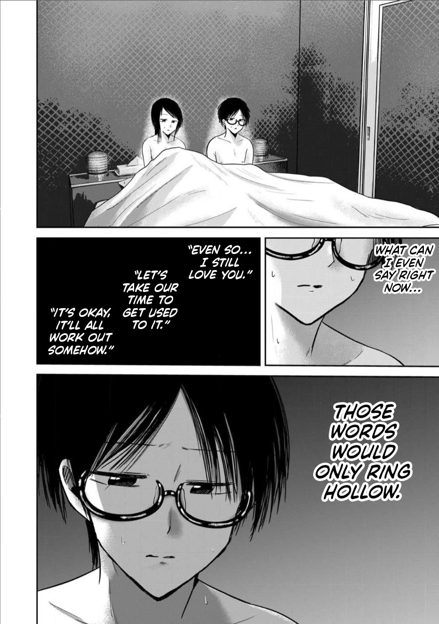 Ueno-kun Has Been Developed Chapter 74 page 4 - Chapter 74: The Next Development