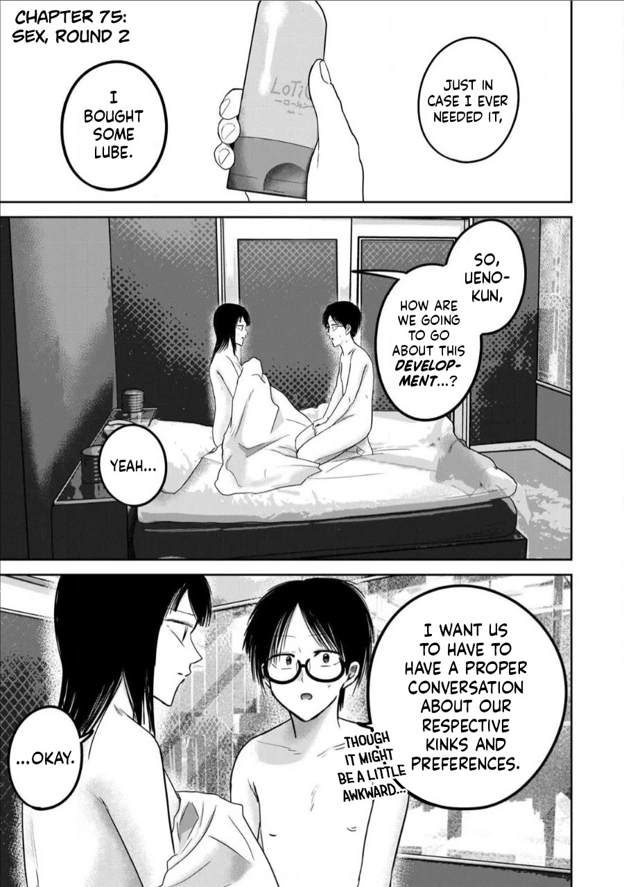 Ueno-kun Has Been Developed Chapter 75 page 1 - Chapter 75: Sex, Round 2