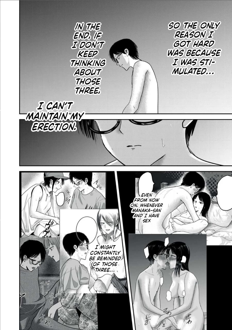 Ueno-kun Has Been Developed Chapter 75 page 19 - Chapter 75: Sex, Round 2