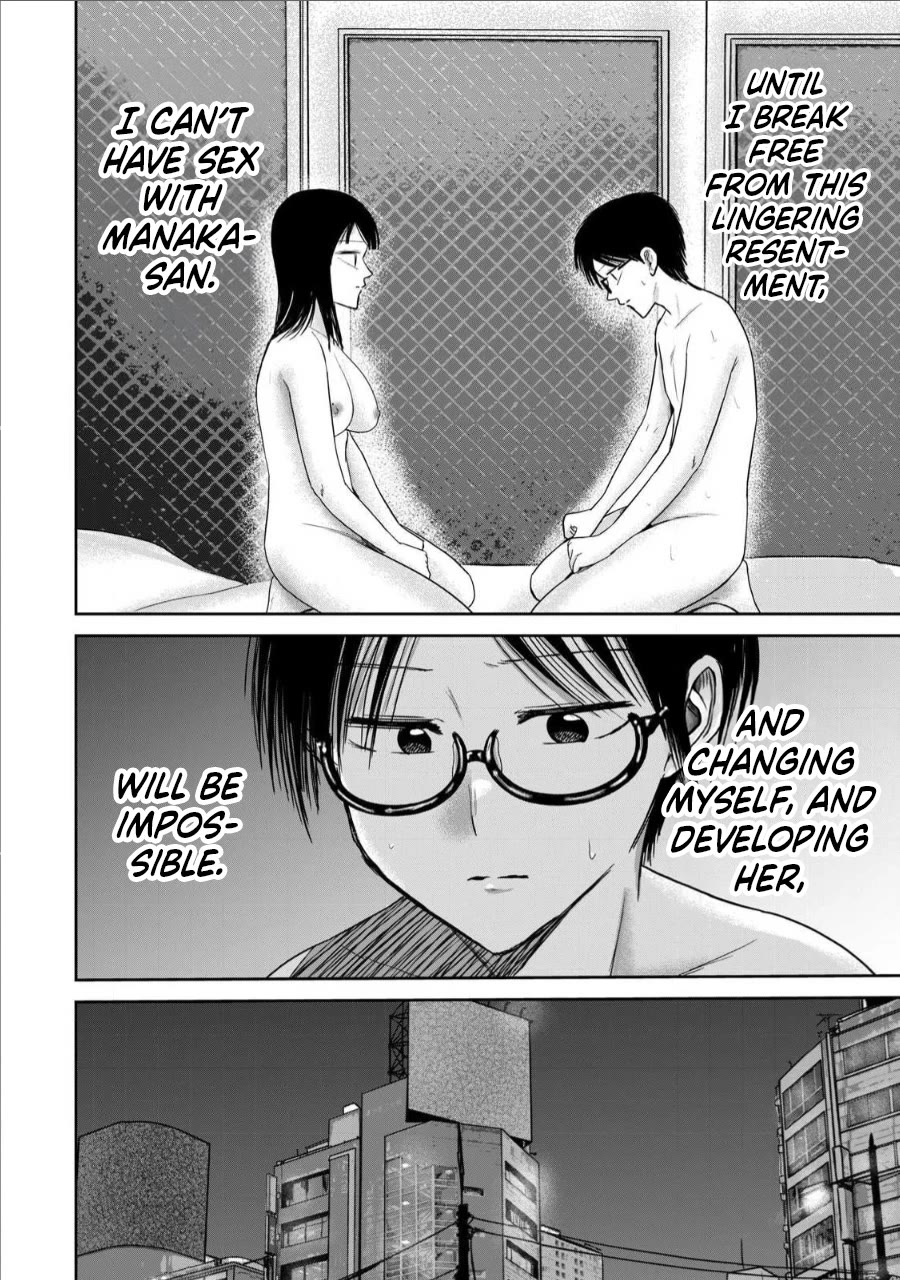 Ueno-kun Has Been Developed Chapter 75 page 21 - Chapter 75: Sex, Round 2