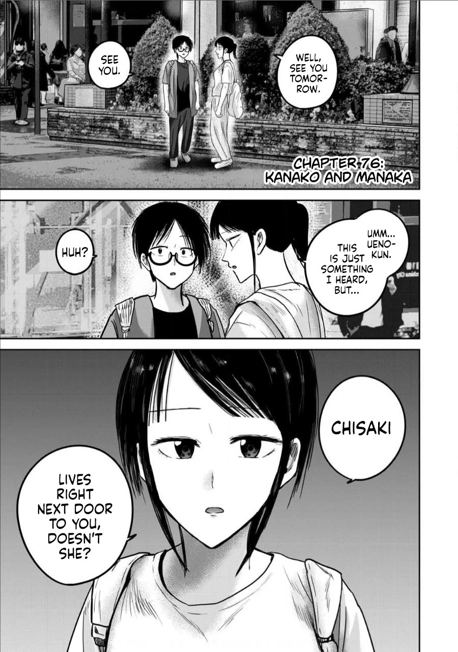 Ueno-kun Has Been Developed Chapter 76 page 1 - Chapter 76: Kanako and Manaka