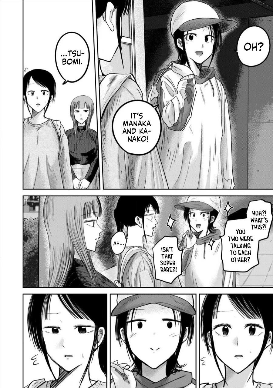 Ueno-kun Has Been Developed Chapter 76 page 14 - Chapter 76: Kanako and Manaka