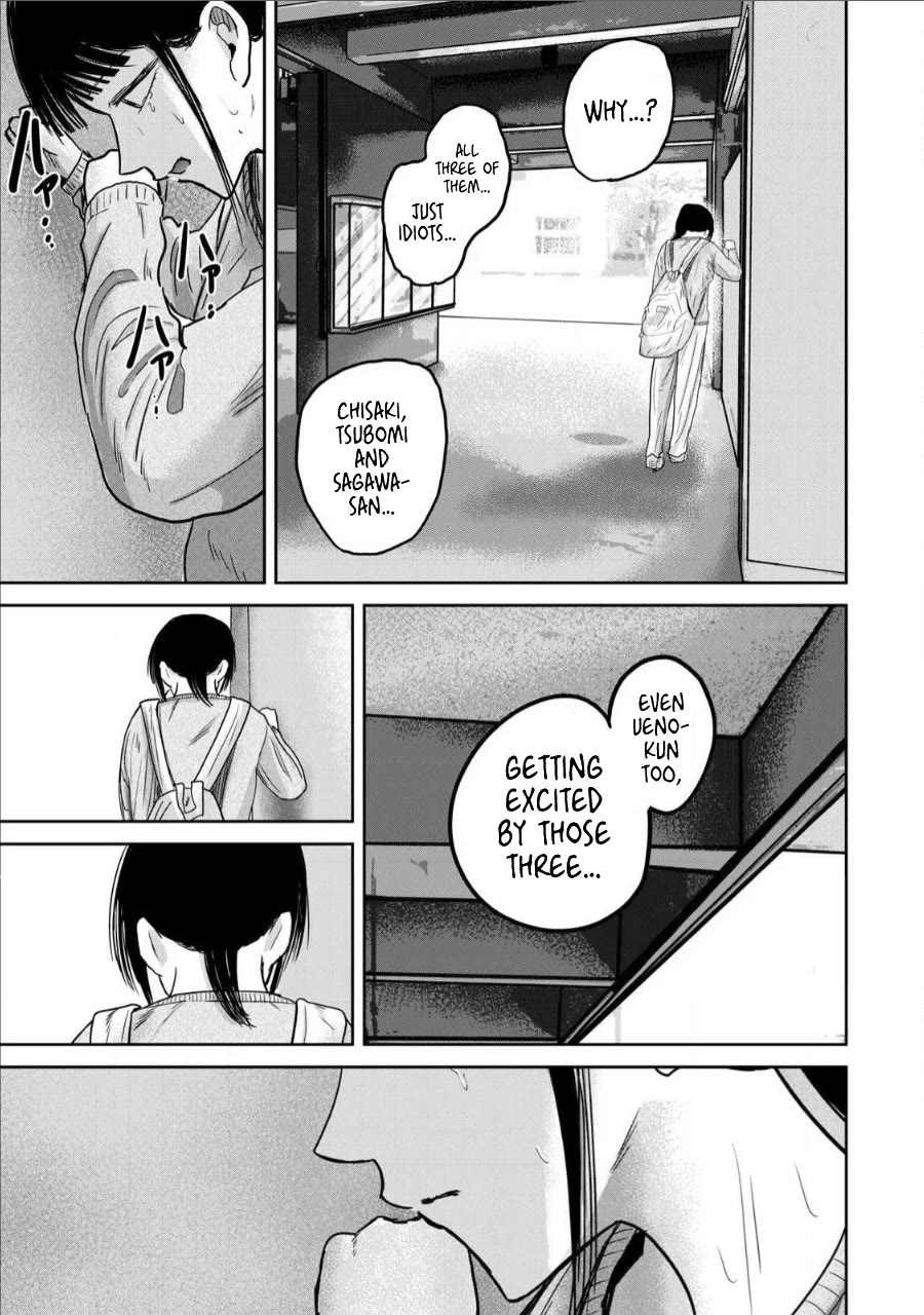 Ueno-kun Has Been Developed Chapter 76 page 17 - Chapter 76: Kanako and Manaka